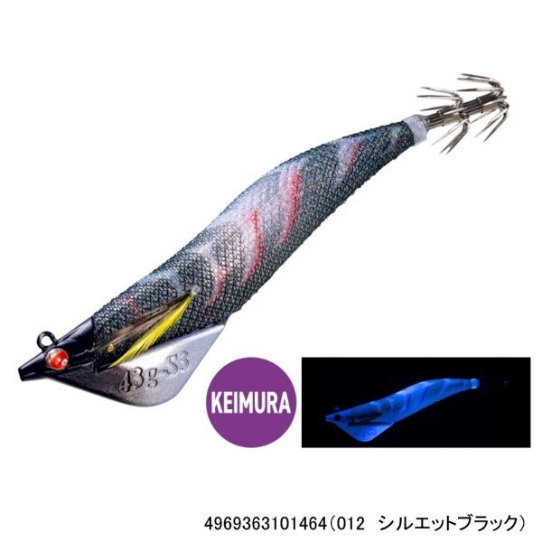 アントラージュ シーグルS3 3.5号 FB 43g(012 シルエットブラック)